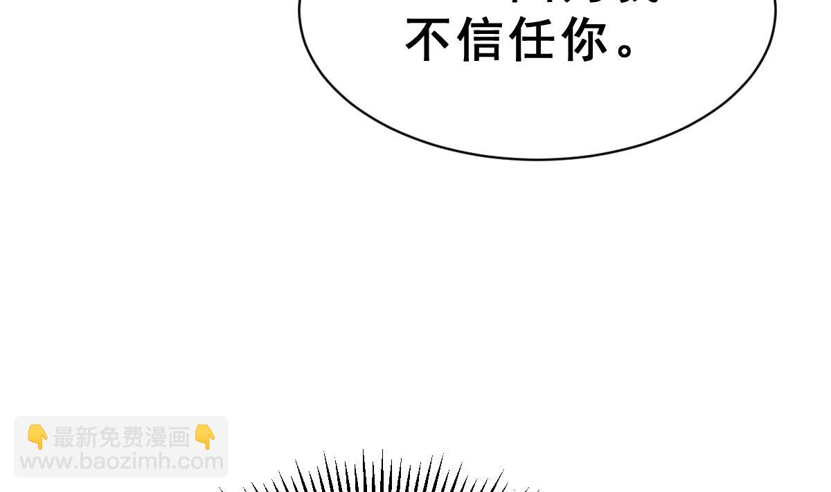 第36话 教主的计划(1/3)-第39话