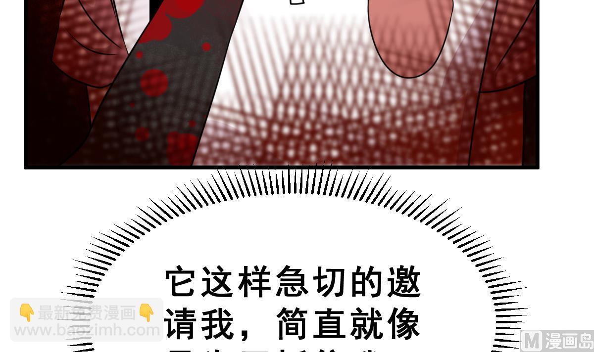 第36话 教主的计划(1/3)-第39话