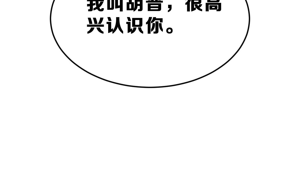 第5话 饲养动物的人们(1/3)-第5话