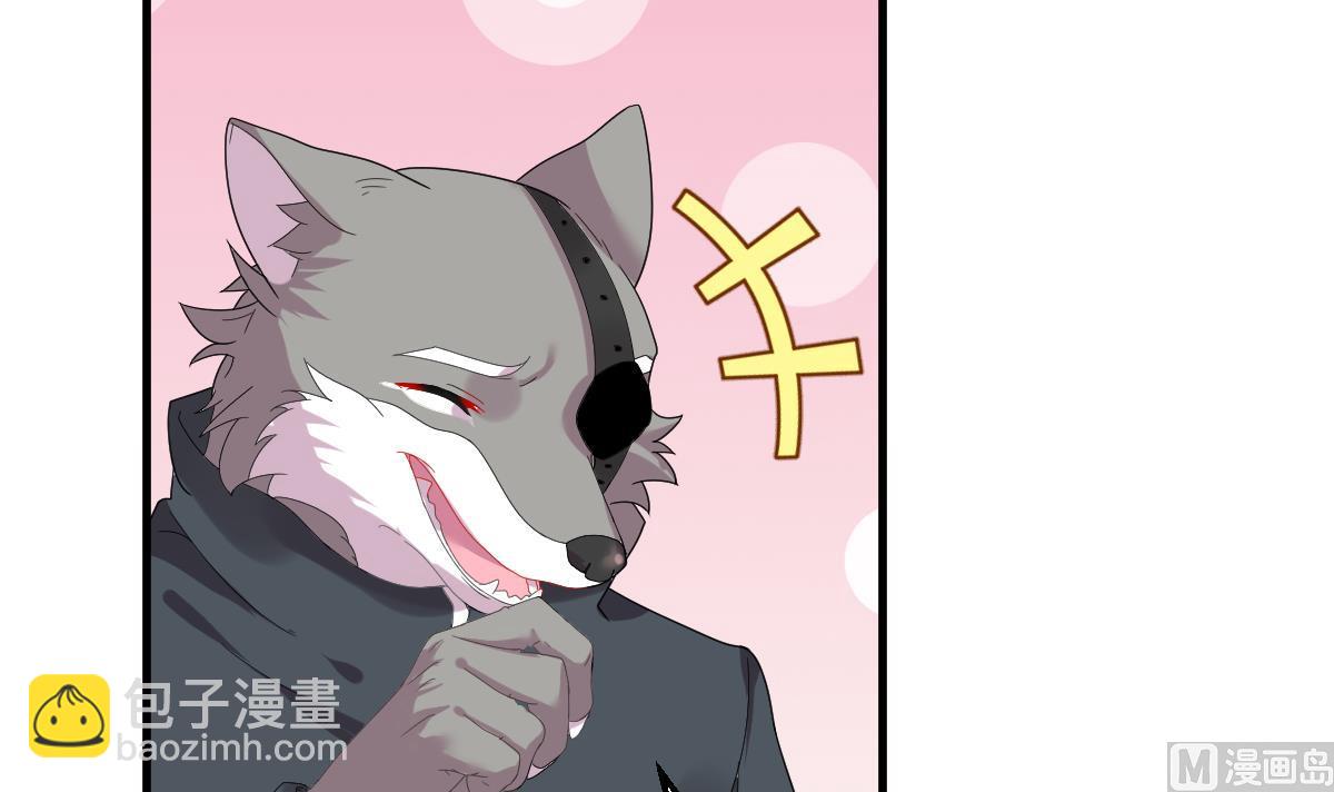 第5话 饲养动物的人们(1/3)-第5话