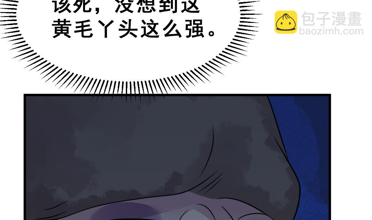 第38话 听不到心声的男人(1/2)-第41话