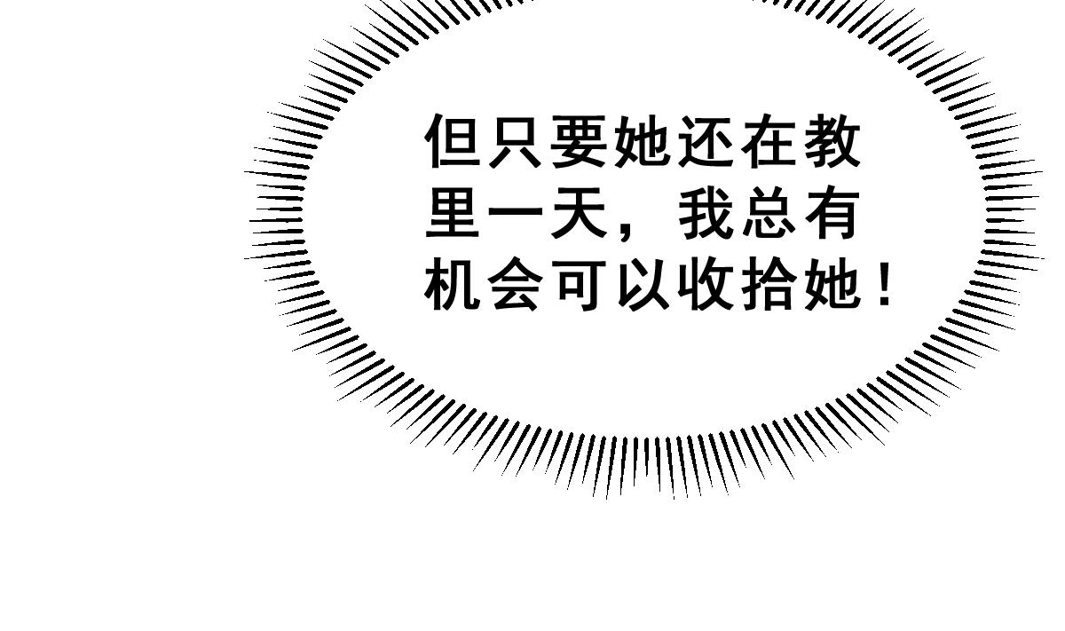 第38话 听不到心声的男人(1/2)-第41话