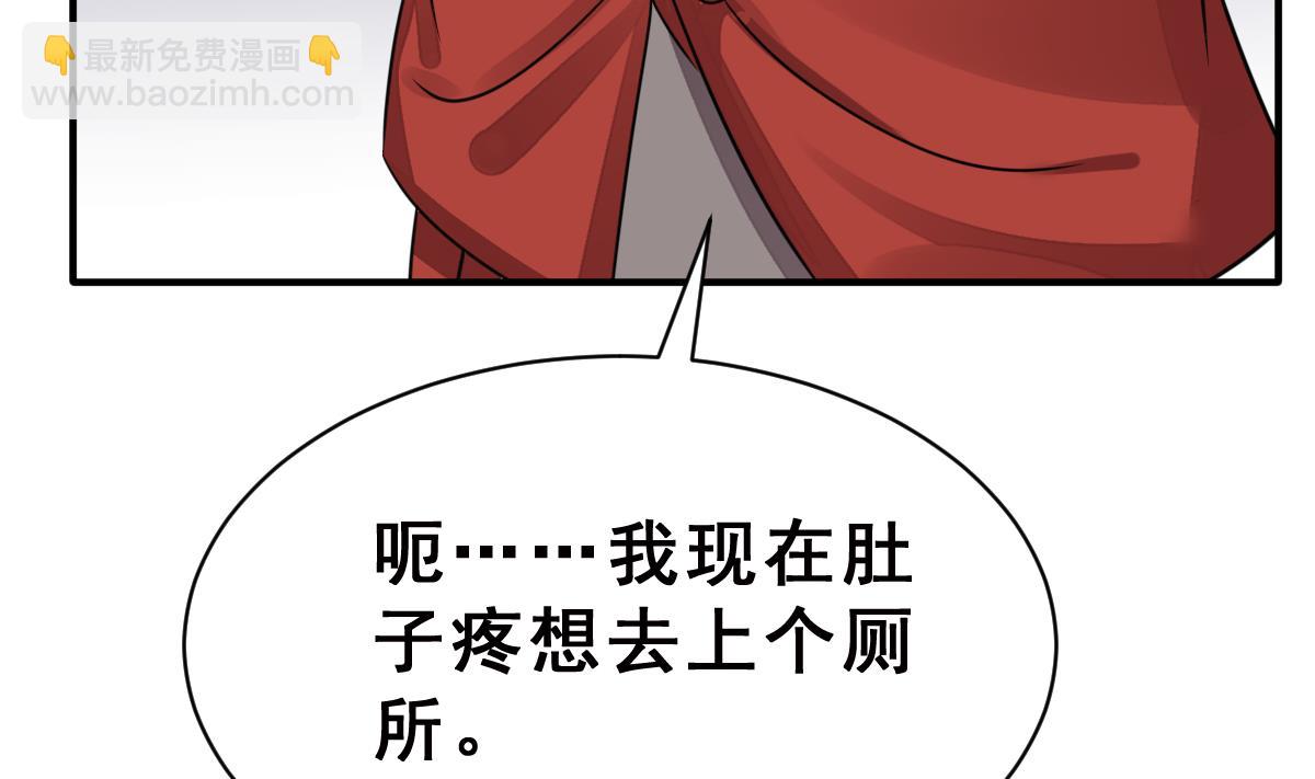 第38话 听不到心声的男人(1/2)-第41话