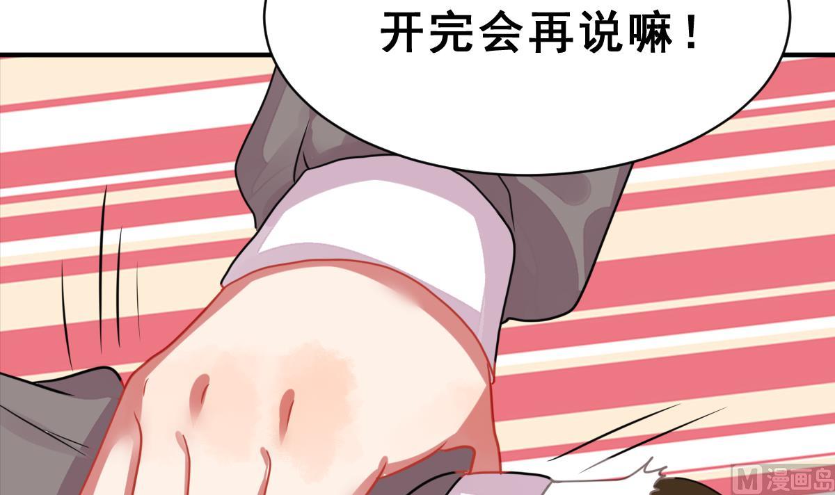 第38话 听不到心声的男人(1/2)-第41话