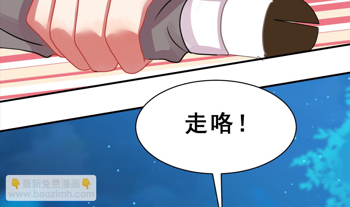 第38话 听不到心声的男人(1/2)-第41话