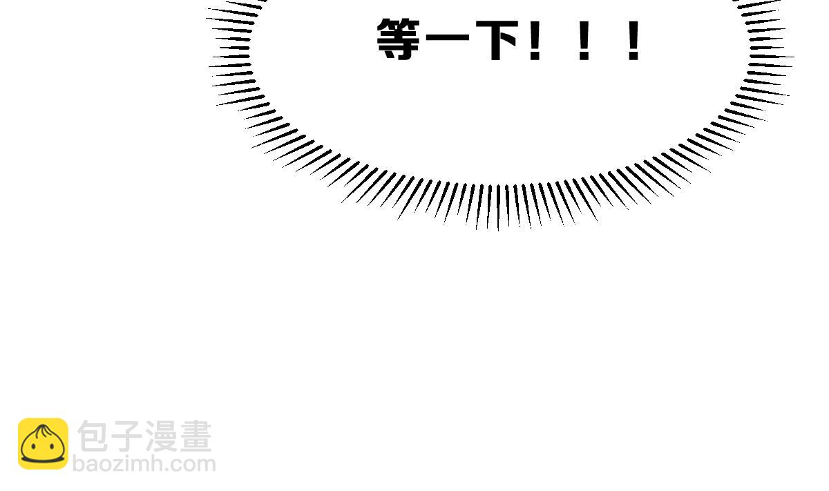 第38话 听不到心声的男人(1/2)-第41话