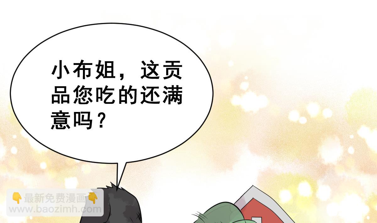 第38话 听不到心声的男人(1/2)-第41话