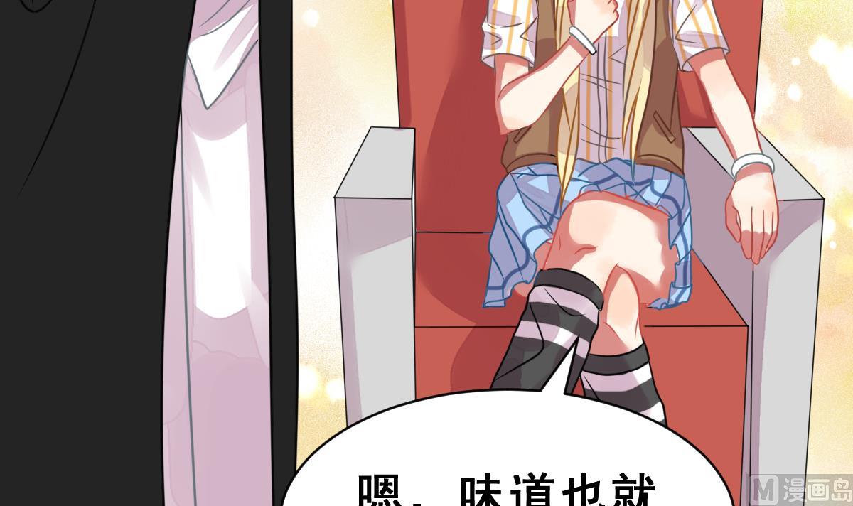 第38话 听不到心声的男人(1/2)-第41话