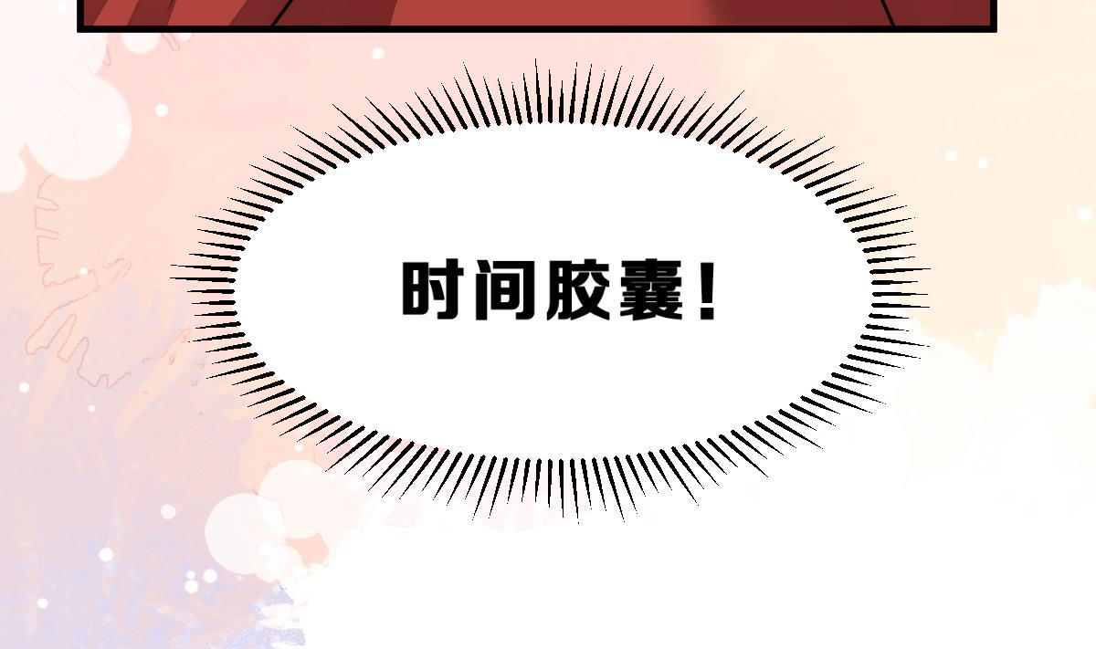 第40话 时间胶囊(1/3)-第43话