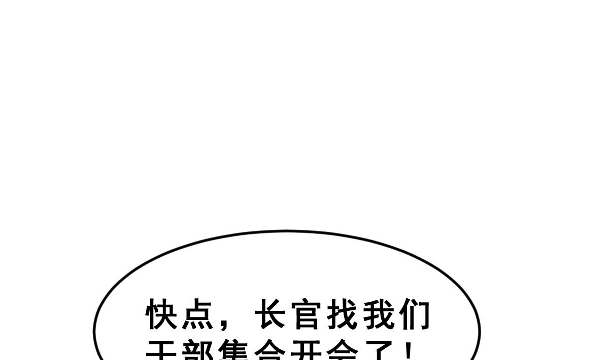 第40话 时间胶囊(1/3)-第43话