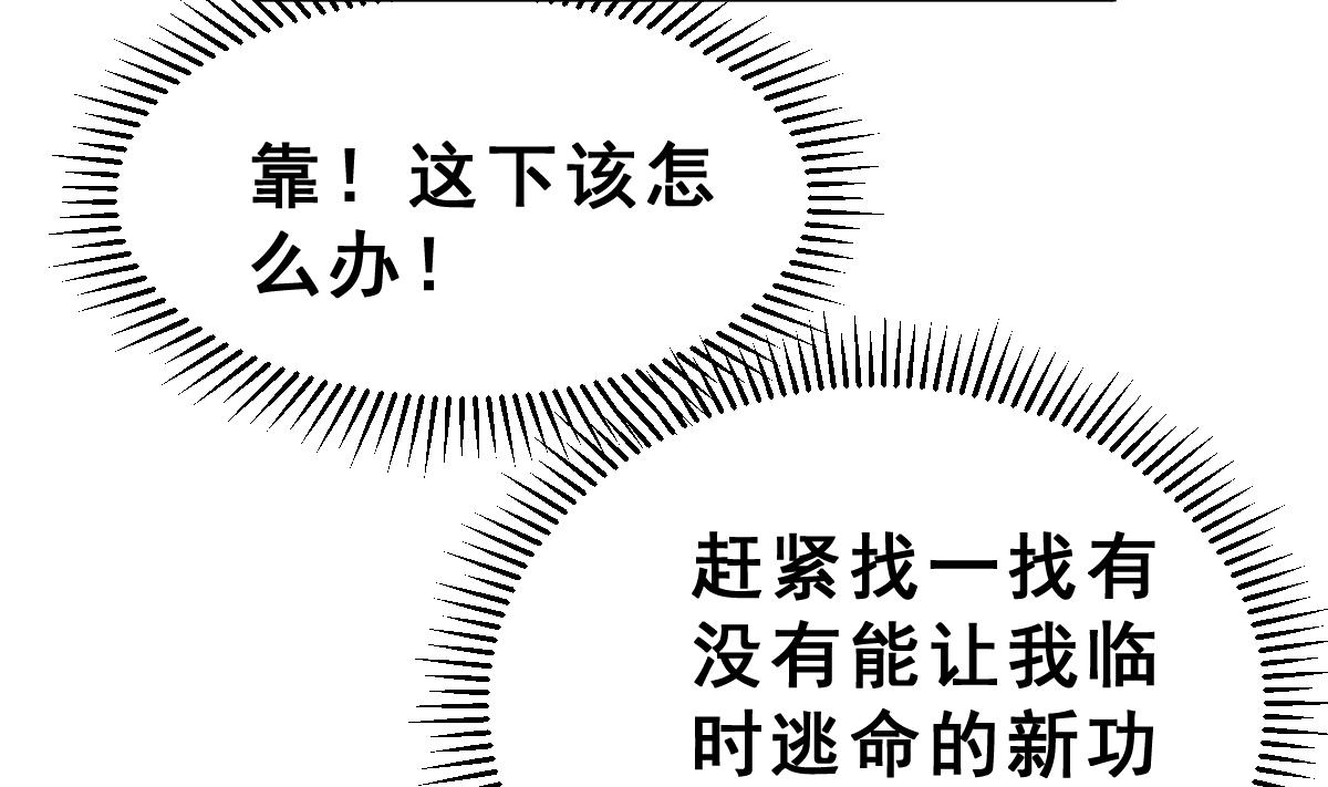 第40话 时间胶囊(1/3)-第43话