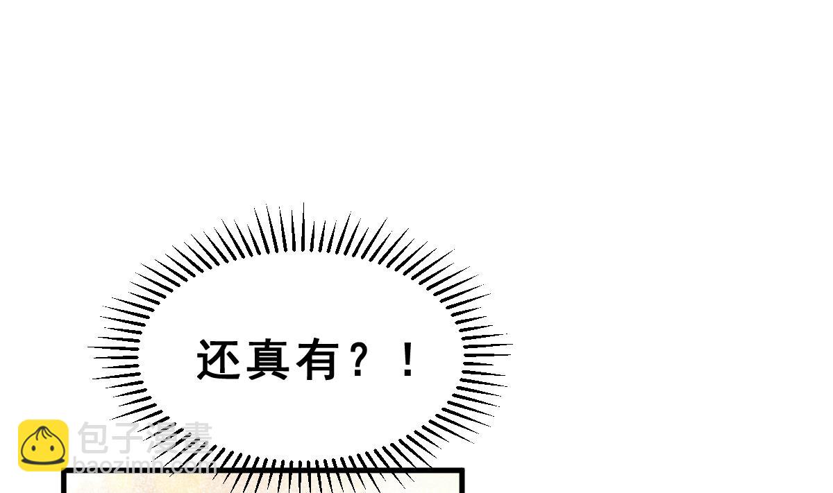 第40话 时间胶囊(1/3)-第43话