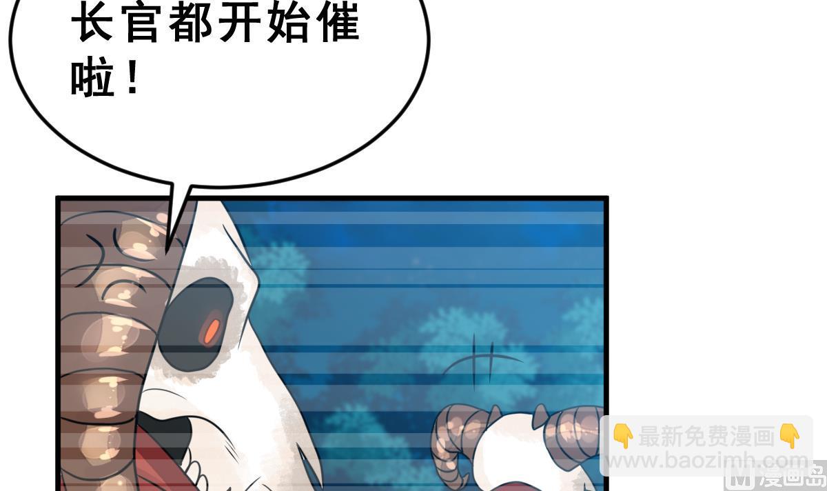 第40话 时间胶囊(1/3)-第43话