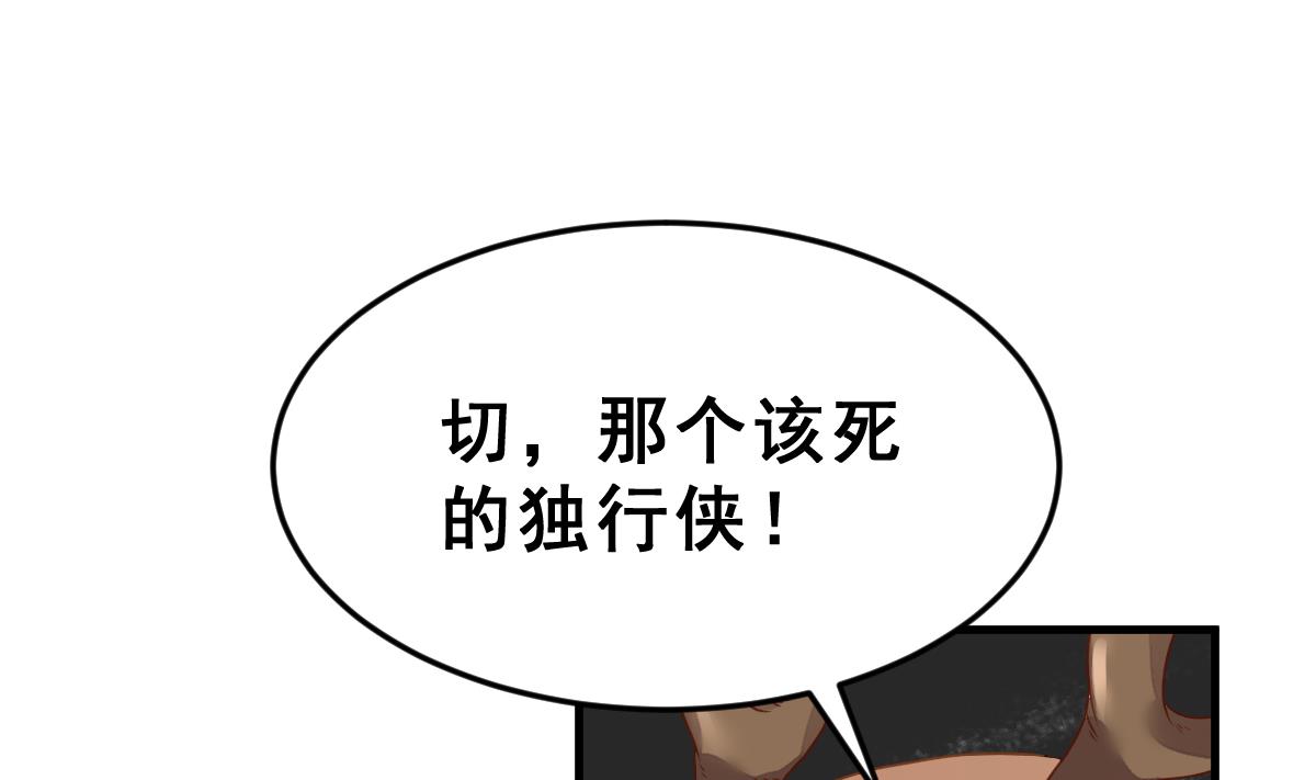 第42话 牛人优格(1/2)-第45话