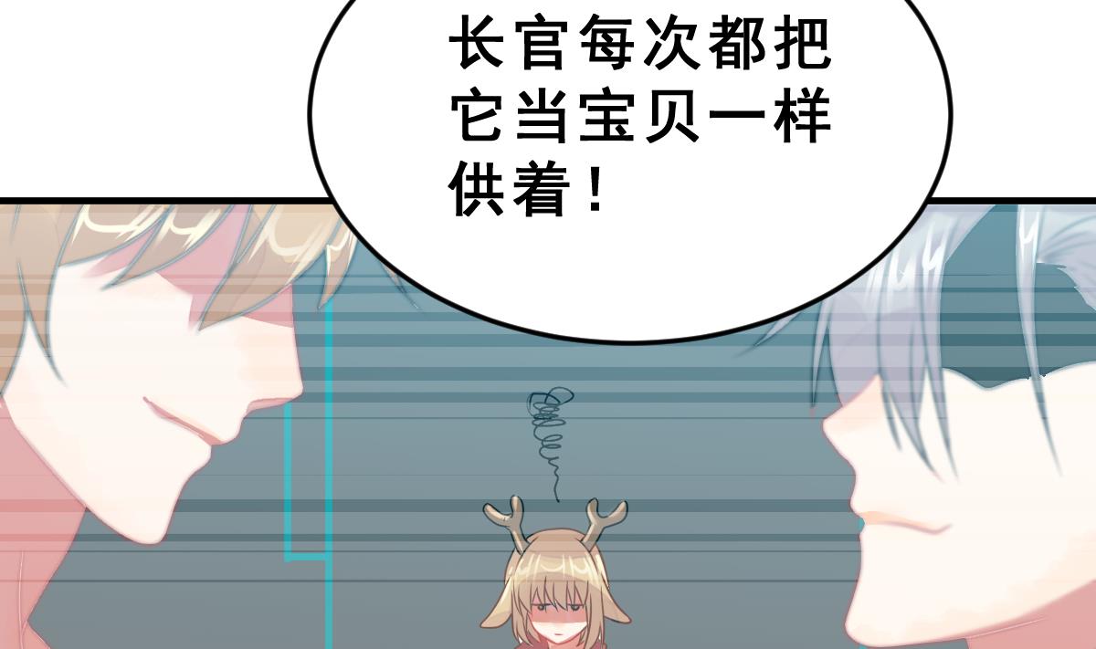 第42话 牛人优格(1/2)-第45话