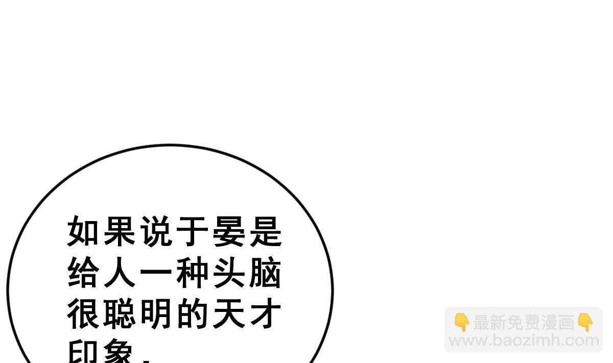 第42话 牛人优格(1/2)-第45话