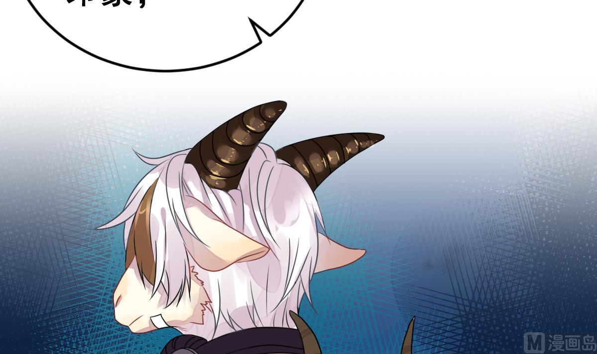 第42话 牛人优格(1/2)-第45话