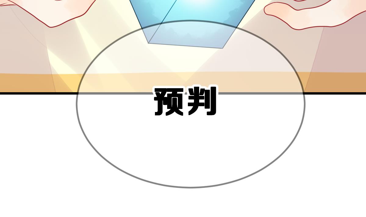 第42话 牛人优格(1/2)-第45话