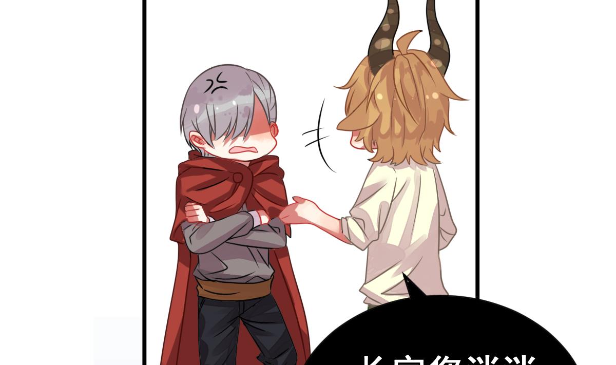 第42话 牛人优格(1/2)-第45话