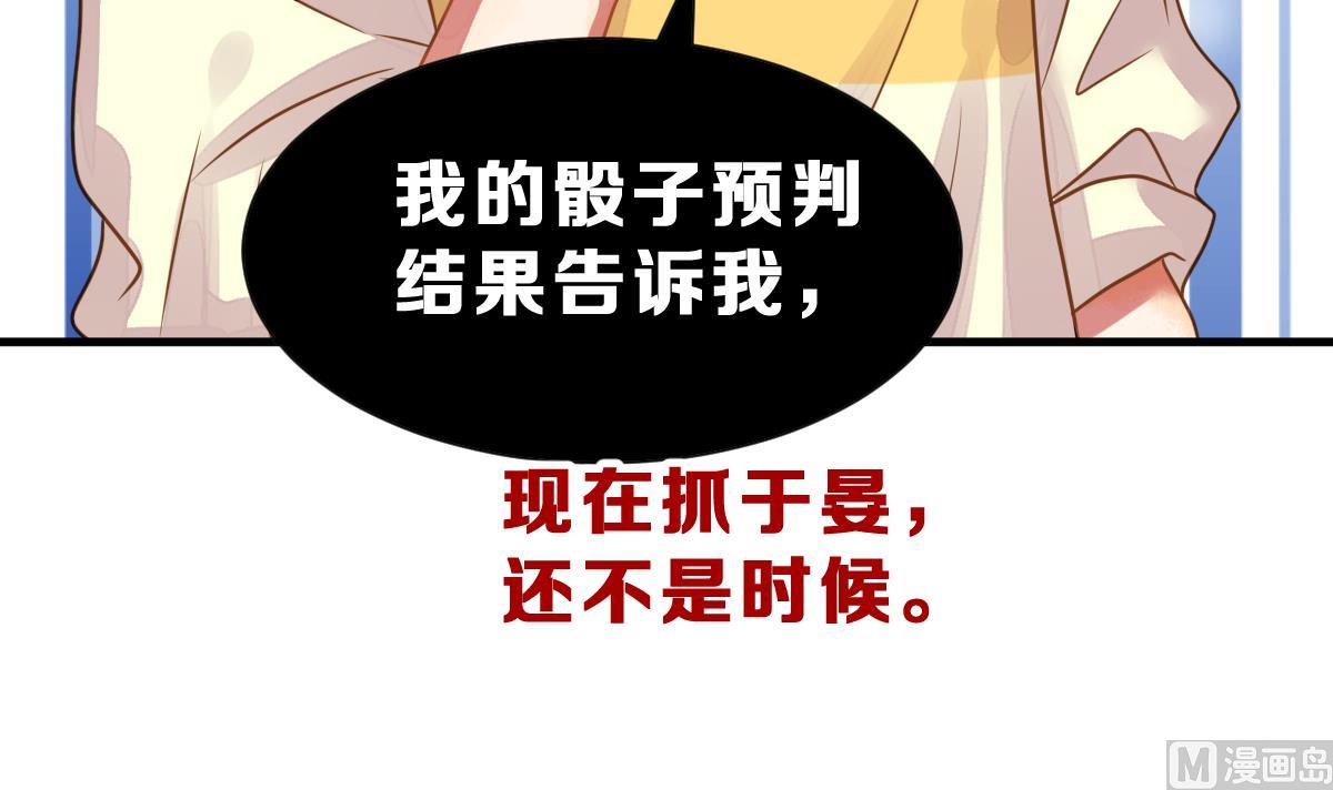 第42话 牛人优格(1/2)-第45话