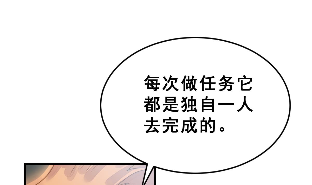 第42话 牛人优格(1/2)-第45话