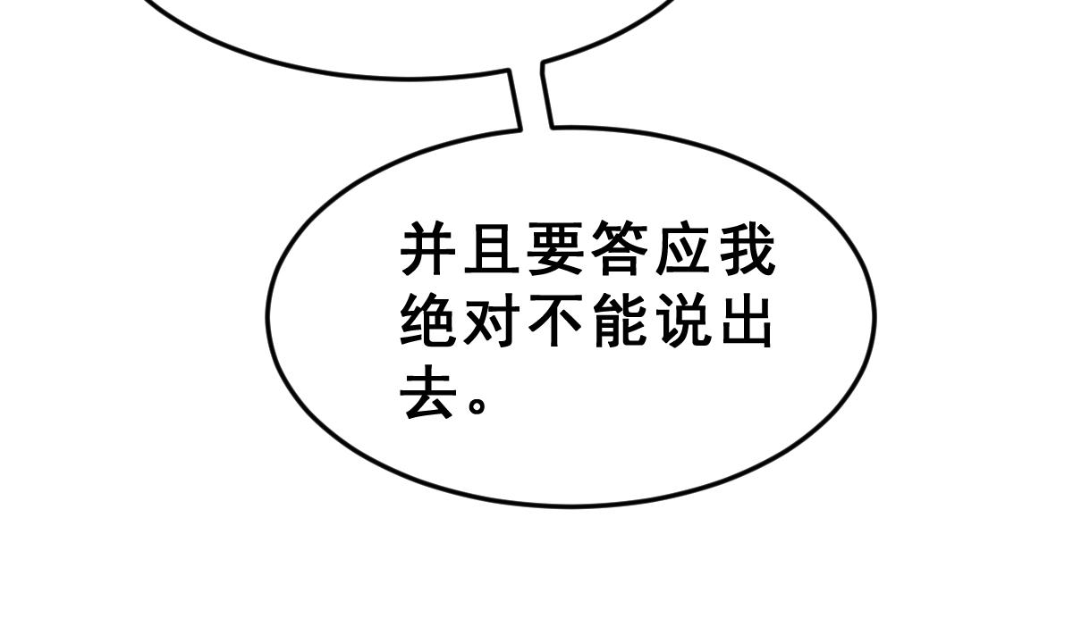 第44话 真国王，假国王 1(1/2)-第47话