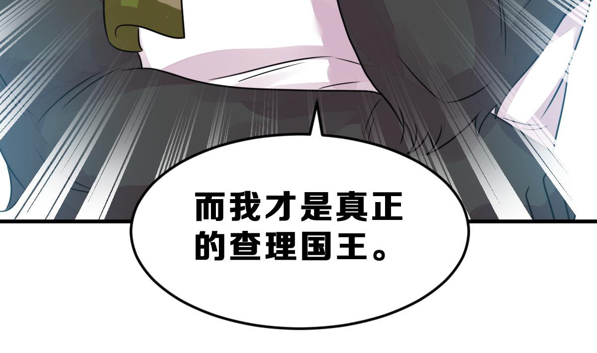 第44话 真国王，假国王 1(1/2)-第47话