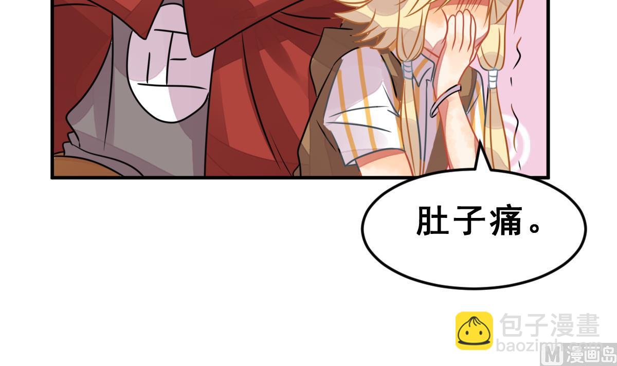 第44话 真国王，假国王 1(1/2)-第47话