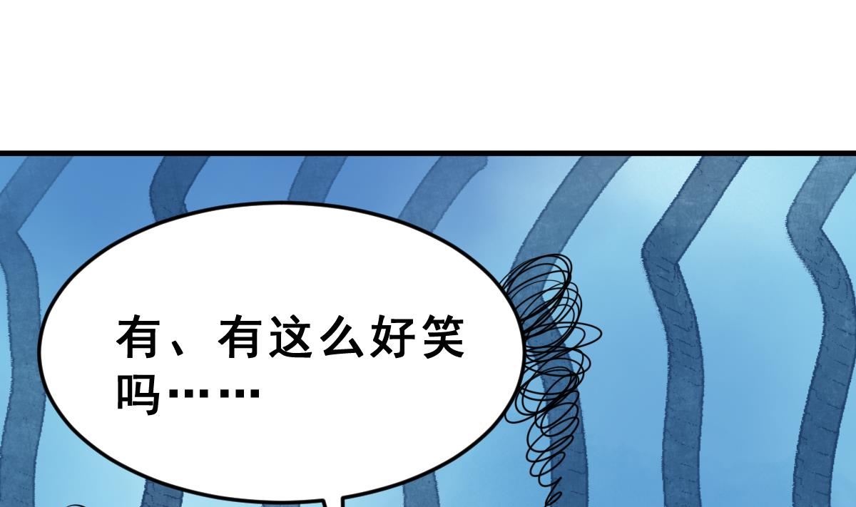 第44话 真国王，假国王 1(1/2)-第47话