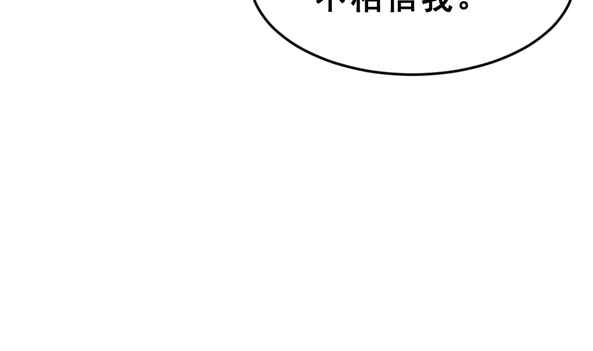 第44话 真国王，假国王 1(1/2)-第47话