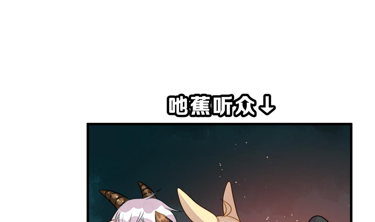 第44话 真国王，假国王 1(1/2)-第47话