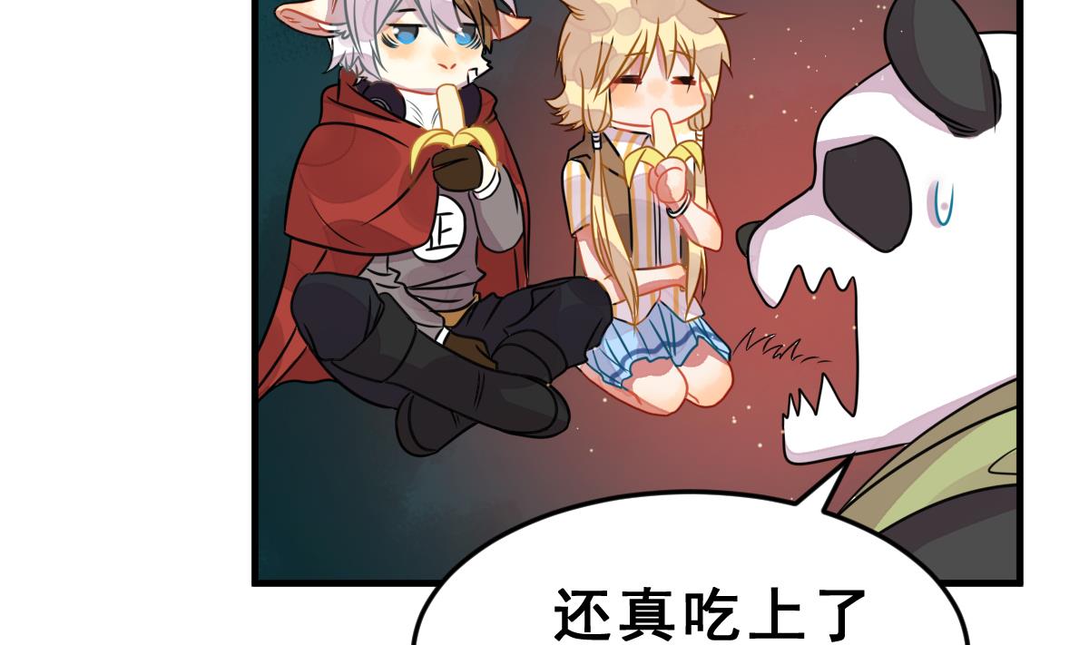 第44话 真国王，假国王 1(1/2)-第47话