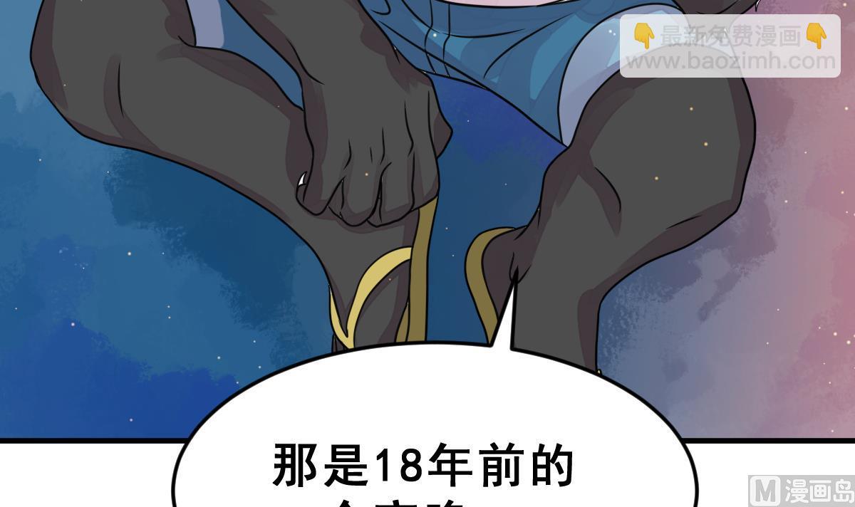 第44话 真国王，假国王 1(1/2)-第47话