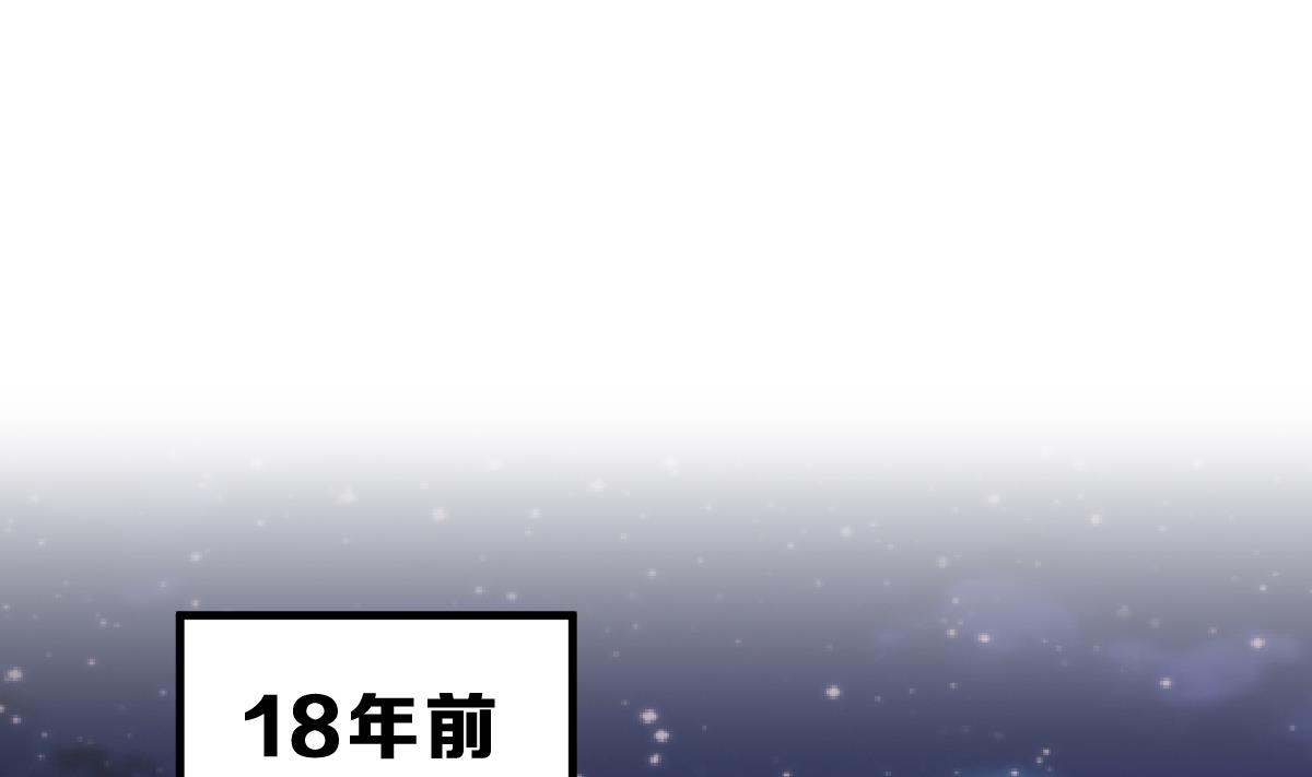 动物为王 - 第44话 真国王，假国王 1(1/2) - 2