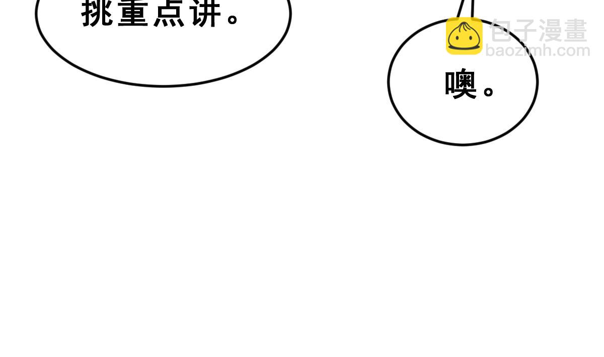 第44话 真国王，假国王 1(1/2)-第47话