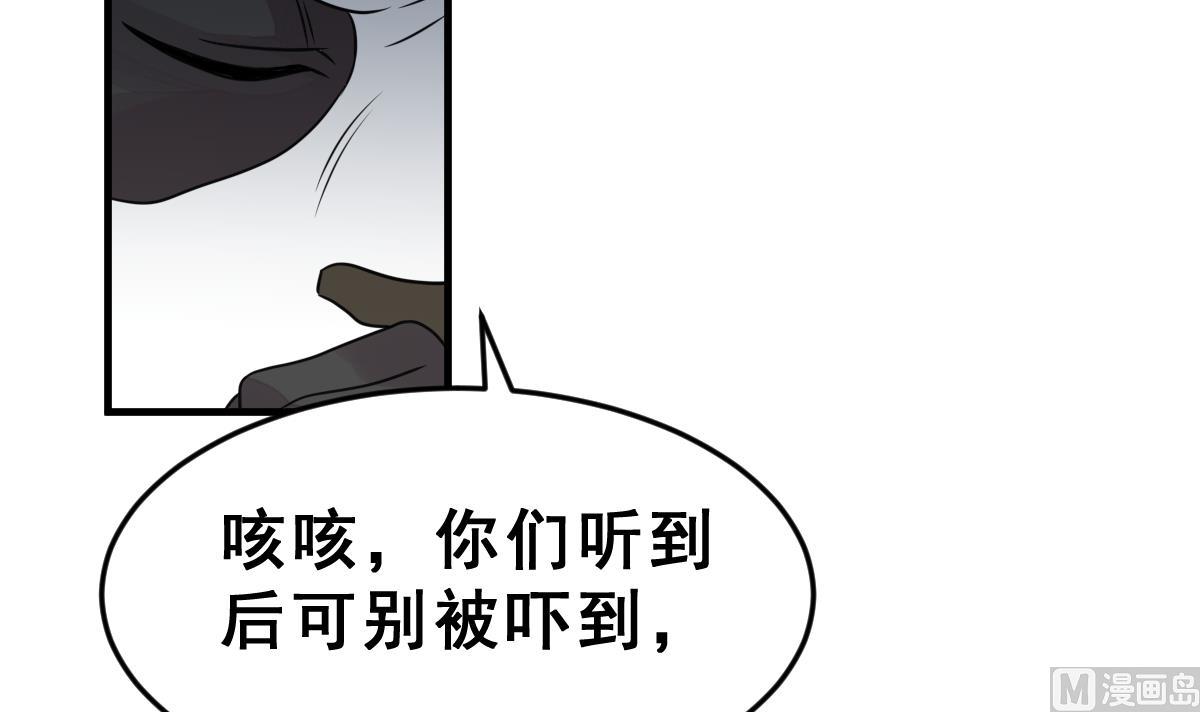 第44话 真国王，假国王 1(1/2)-第47话