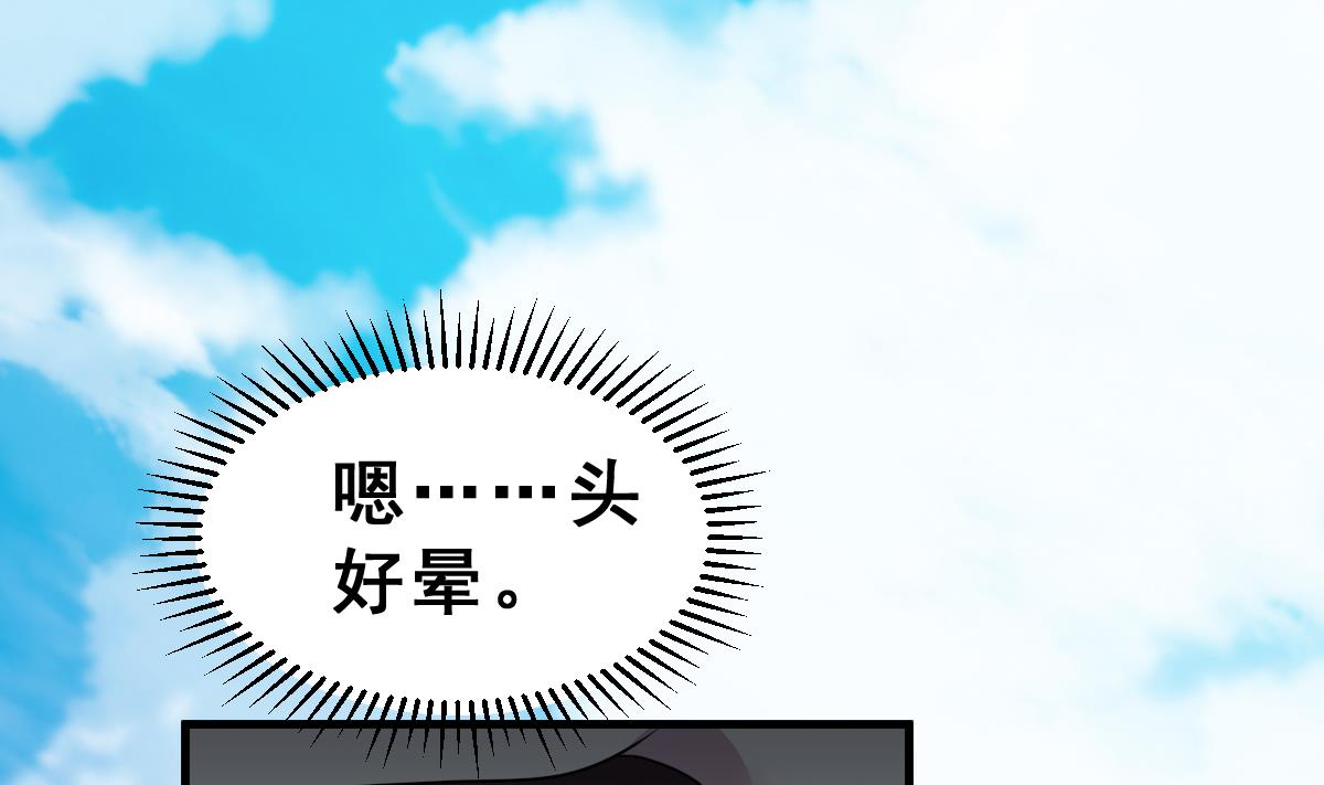 第46话 真国王，假国王 3(1/2)-第49话