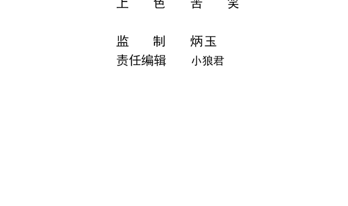 第46话 真国王，假国王 3(1/2)-第49话