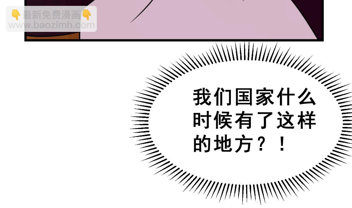 第46话 真国王，假国王 3(1/2)-第49话