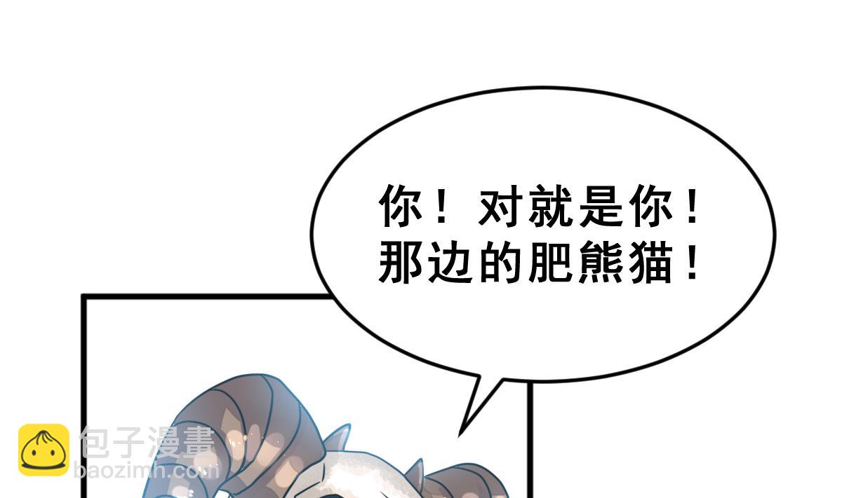 第46话 真国王，假国王 3(1/2)-第49话