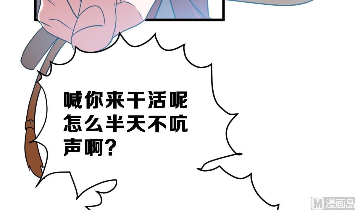 第46话 真国王，假国王 3(1/2)-第49话