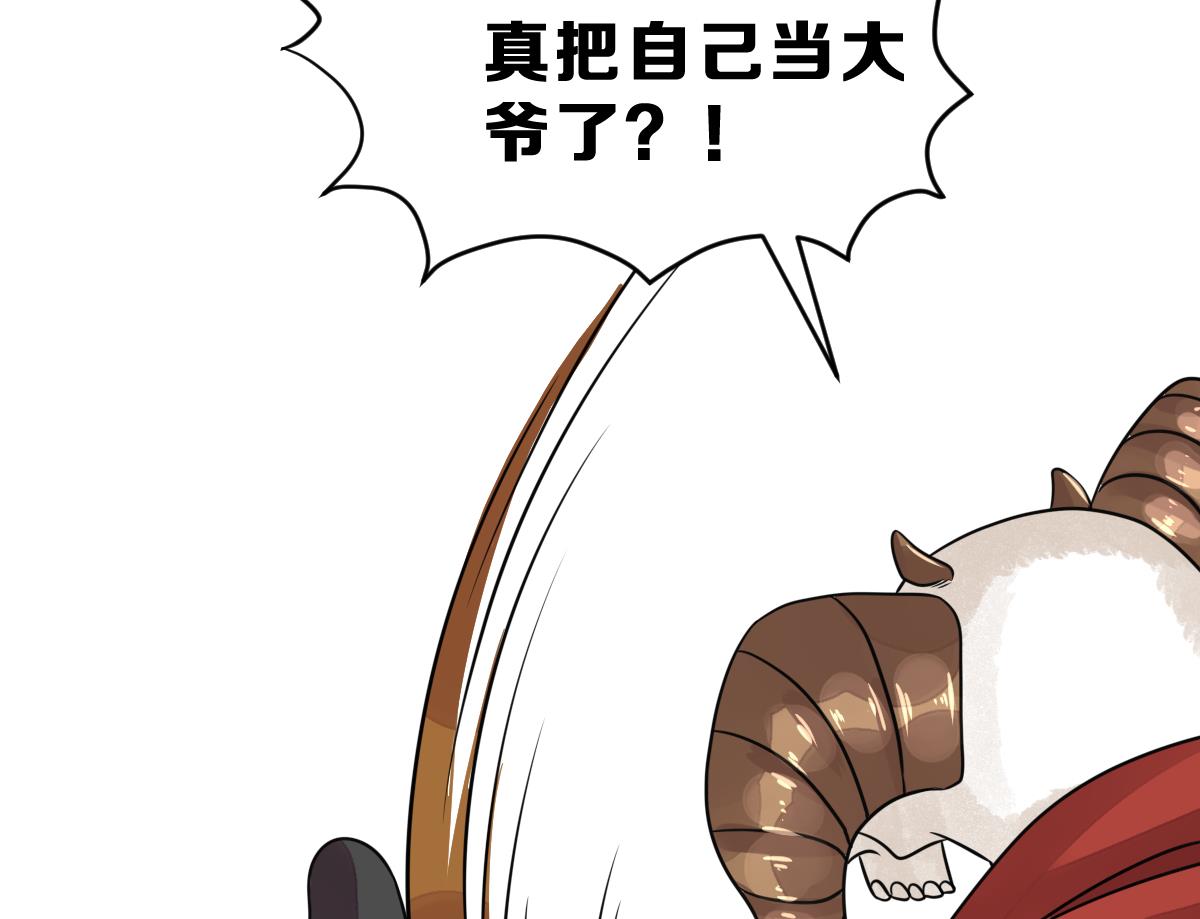 第46话 真国王，假国王 3(1/2)-第49话