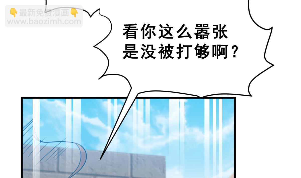 第46话 真国王，假国王 3(1/2)-第49话