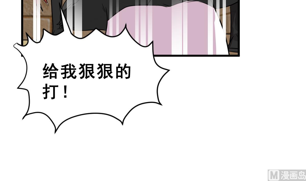 第46话 真国王，假国王 3(1/2)-第49话