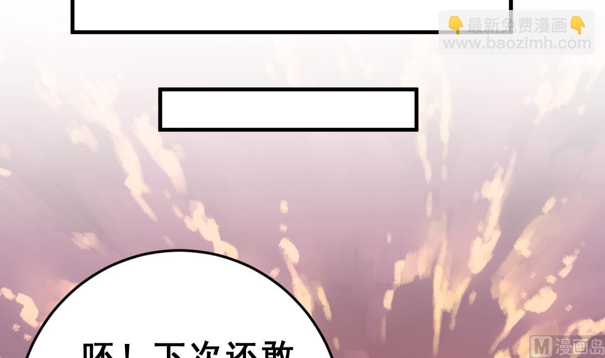 第46话 真国王，假国王 3(1/2)-第49话