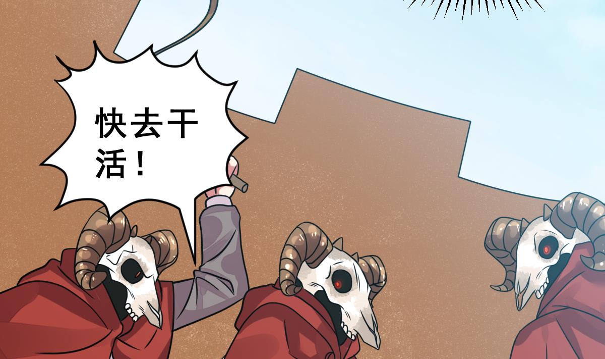 第46话 真国王，假国王 3(1/2)-第49话