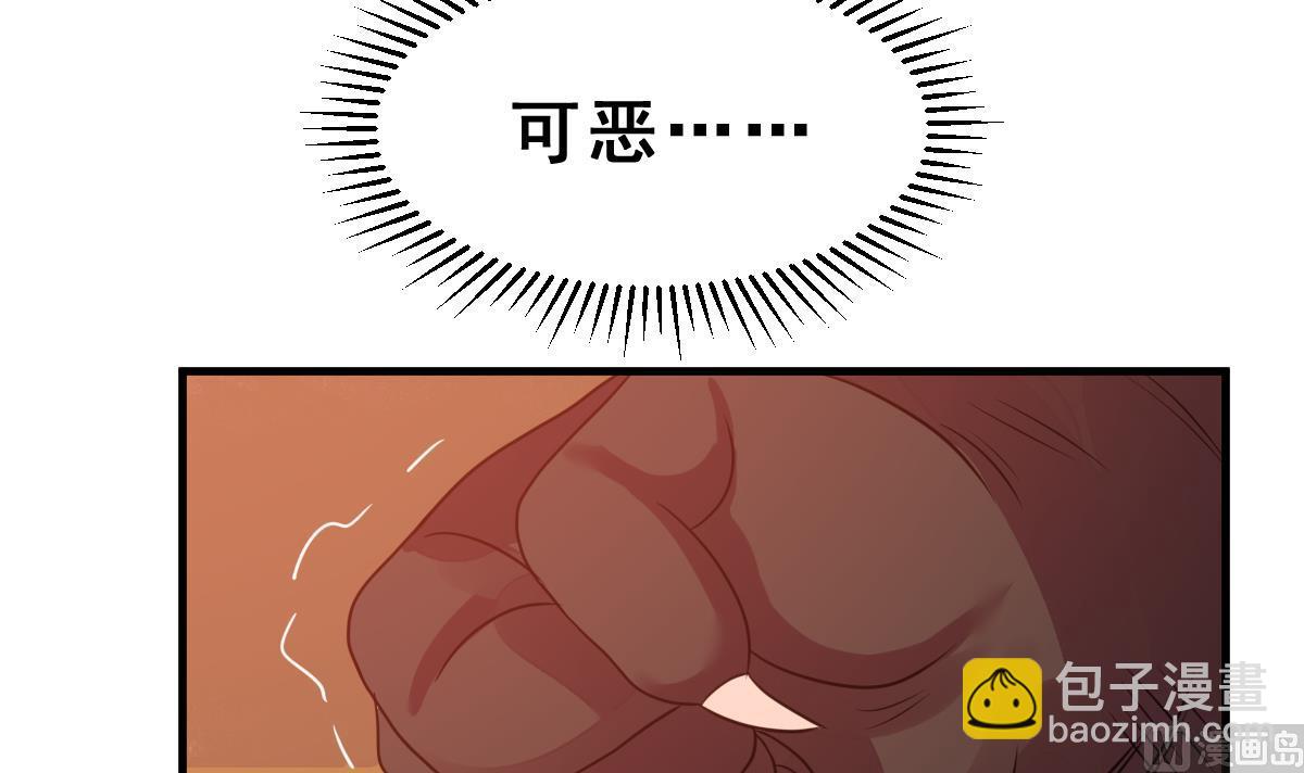 第46话 真国王，假国王 3(1/2)-第49话