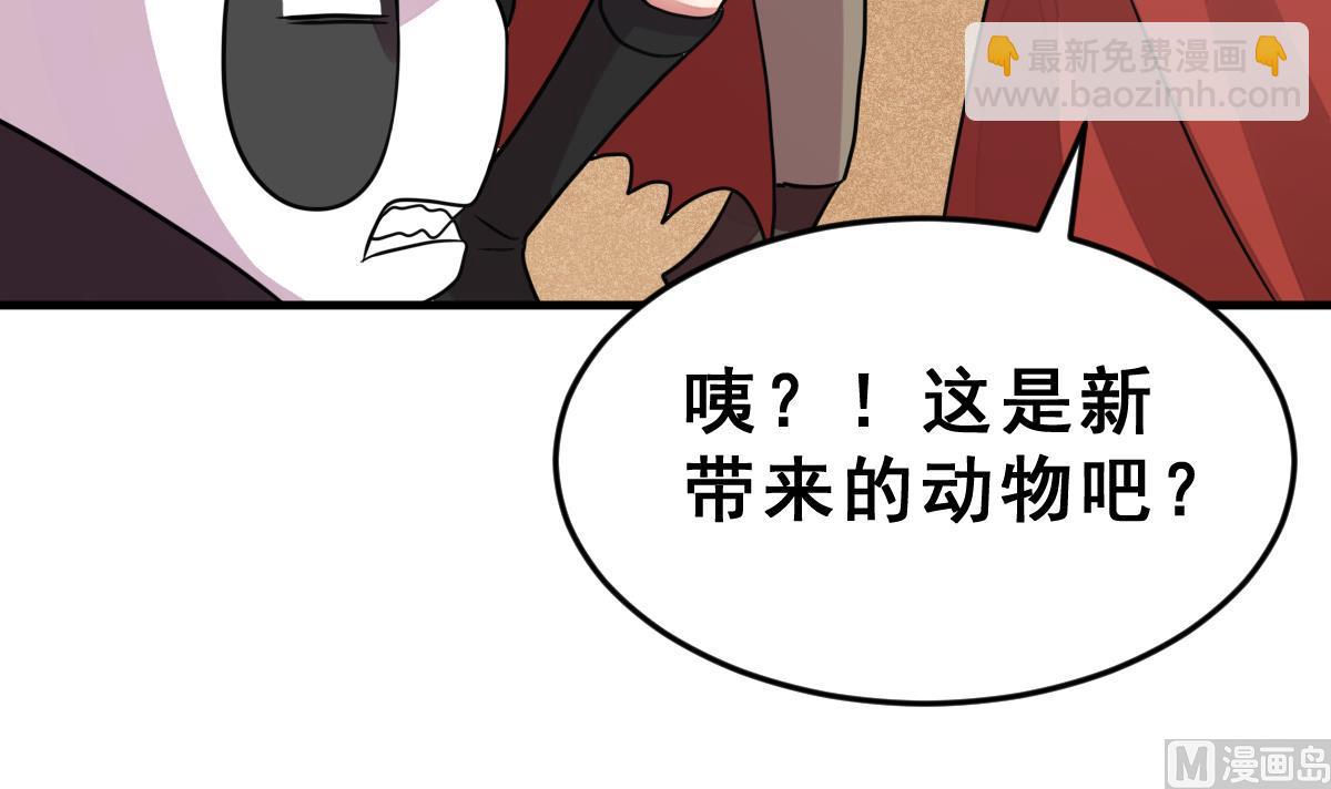 第46话 真国王，假国王 3(1/2)-第49话