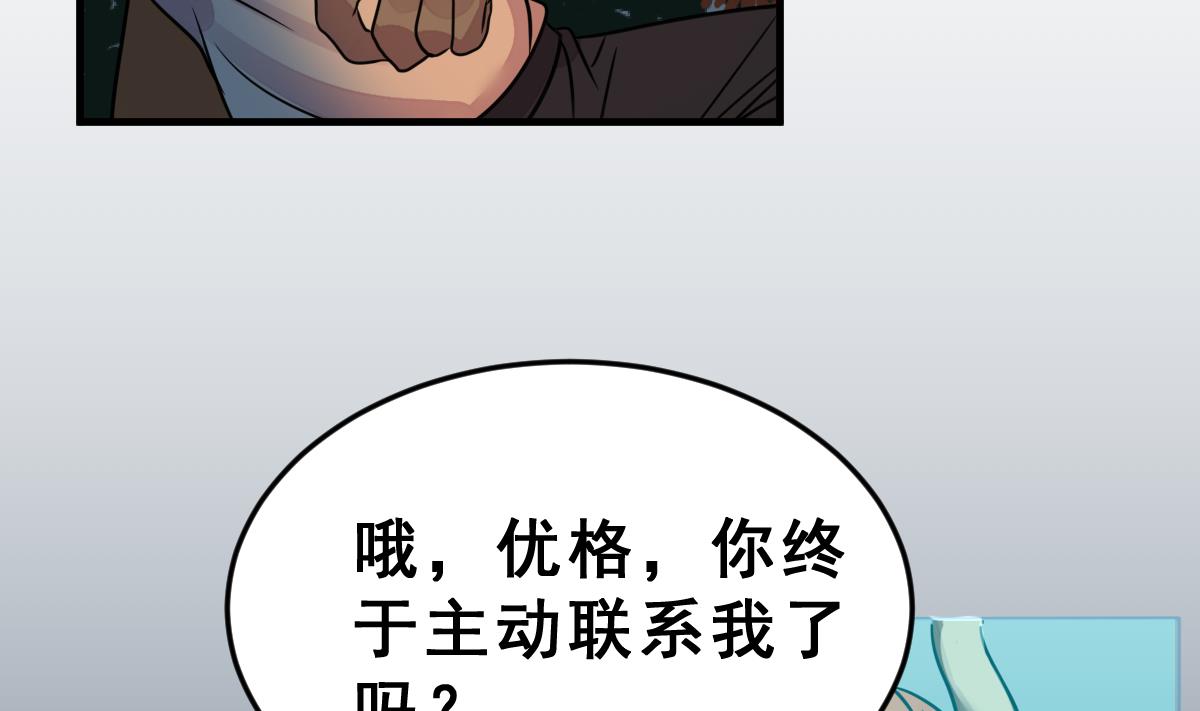 第50话 爆炸(1/3)-第53话