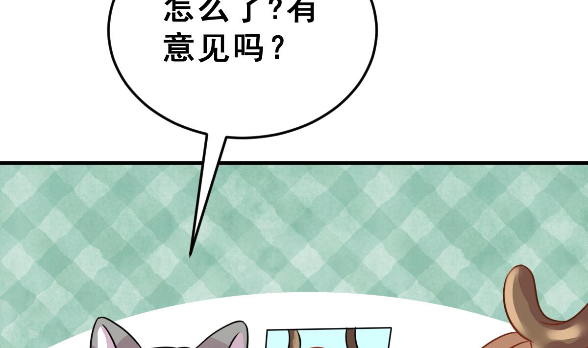 第50话 爆炸(1/3)-第53话